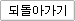 �ǵ��ư���
