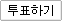결과보기