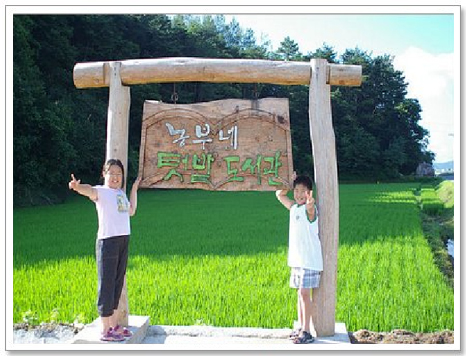 농부네 이미지
