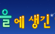 카페53 이미지