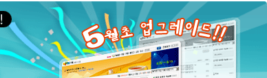 우리 카페 무엇이 좋아졌을까?