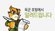 Daum카페에서 알려드립니다